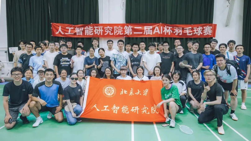 北京大学人工智能研究院第二届 “AI 杯” 羽毛球赛圆满落幕